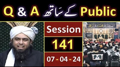 141-Public Q & A Session & Meeting of SUNDAY with Engineer Muhammad Ali Mirza Bhai (07-April-2024)