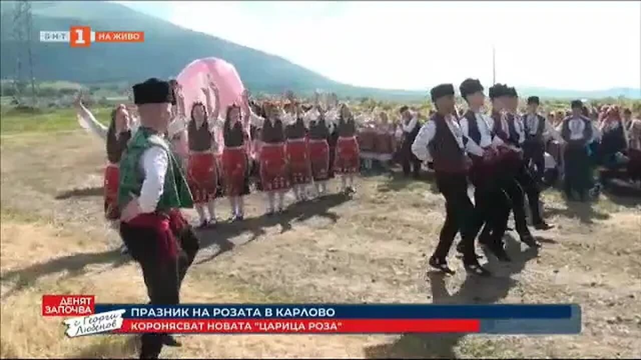 Празник на розата в Карлово коронясват новата Царица Роза