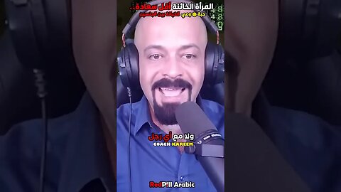 المرأة الخائنة أقل سعادة