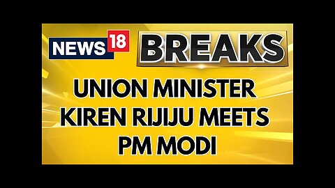 Union Minister Kiren Rijiju Meets PM Modi Amid Parliament Showdown | Parliament Winter Session