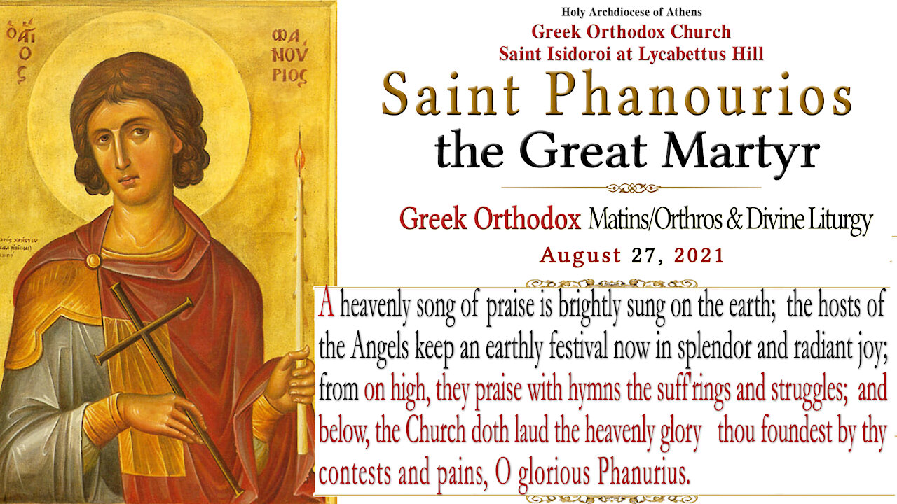 August 27, 2021 | The Great Martyr Phanurius | Greek Orthodox Orthros & Divine Liturgy