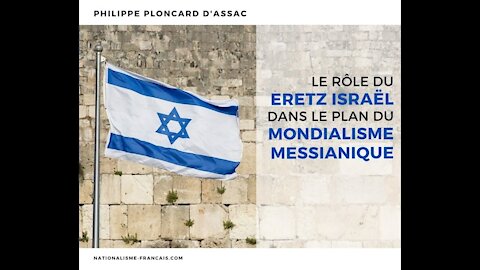 Le rôle du Eretz Israël dans le plan du mondialisme messianique