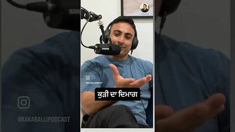How a girl thinks..!! #punjabi #browngirl #punjabipodcast #girls