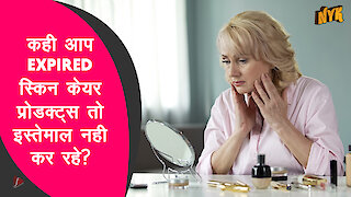 4 संभव कारण आपके स्किन केयर प्रोडक्ट्स ने काम करना बंद कर दिया