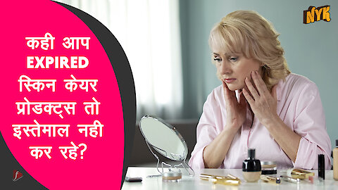 4 संभव कारण आपके स्किन केयर प्रोडक्ट्स ने काम करना बंद कर दिया