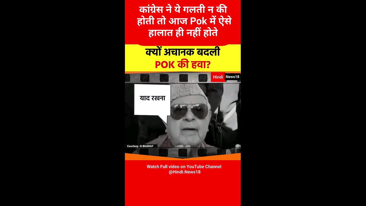 #jammukashmir Breaking News