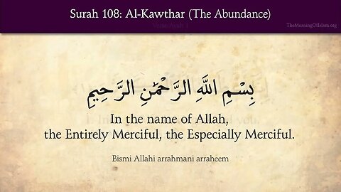 Chapter 108 - Al Kawthar - The Abundance