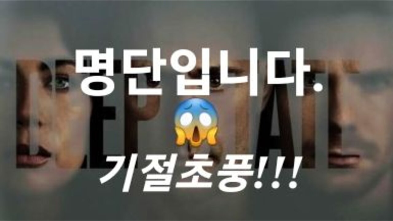 명단 -- 1년전 상황. 220804