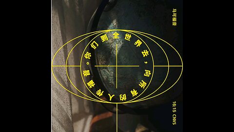 复习这周经文 和祷告。 祈求主清洗我们这周的负面情绪， 让我们在新一周里拥有新的旅程。 阿门