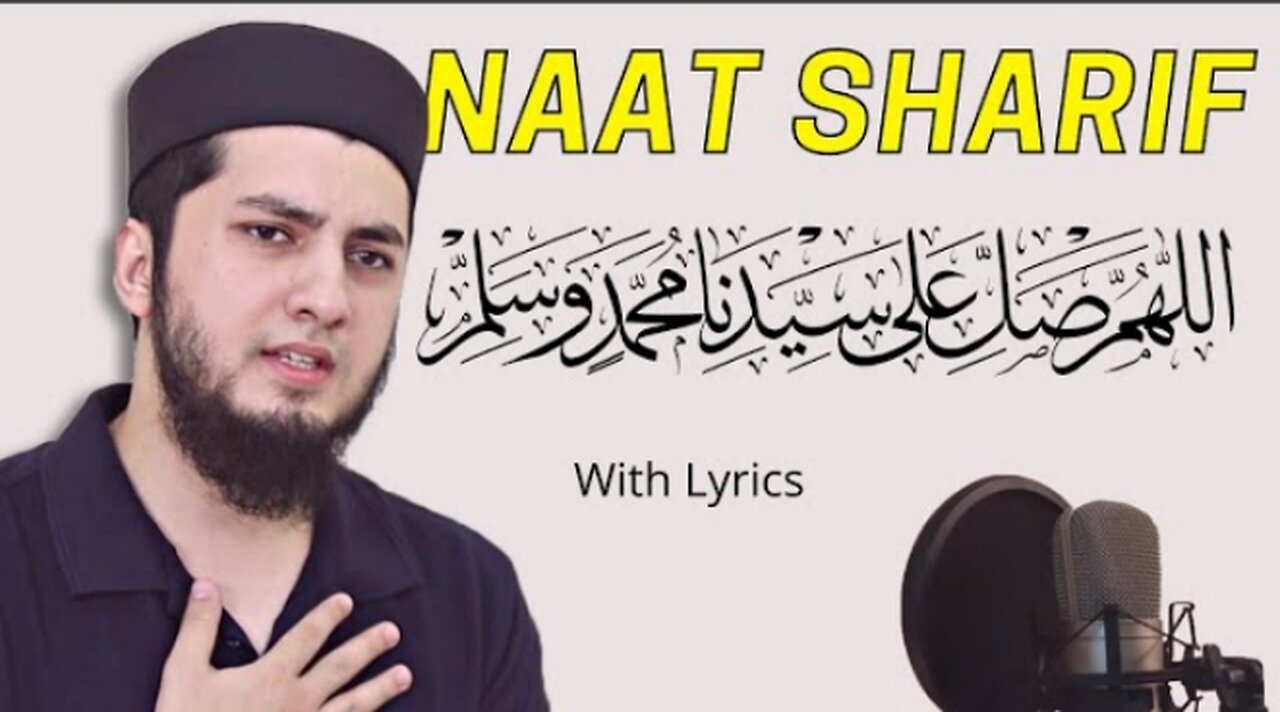 Humne Ankhon Se Dekha Nahi Hai Magar | Vocals Only Nasheed | Aqib Farid Naat