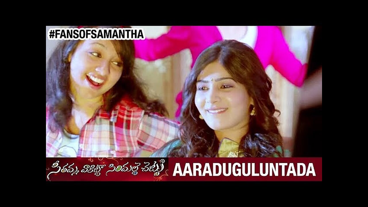 Aaraduguluntada Full Video Song || SVSC Movie || Venkatesh, Mahesh Babu, Samantha, Anjali