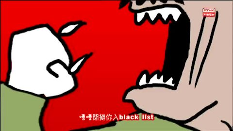 [2014-02-22] 頭條新聞：西環遊記－「驅蝗」行動？