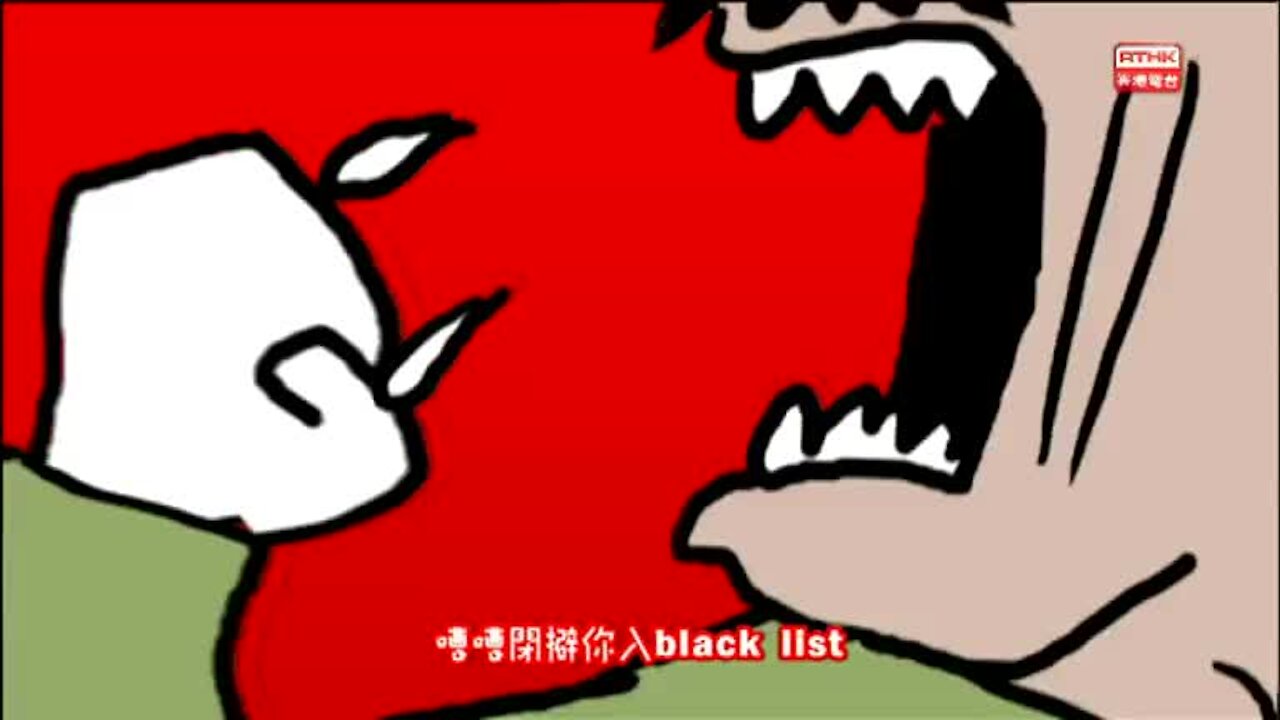[2014-02-22] 頭條新聞：西環遊記－「驅蝗」行動？