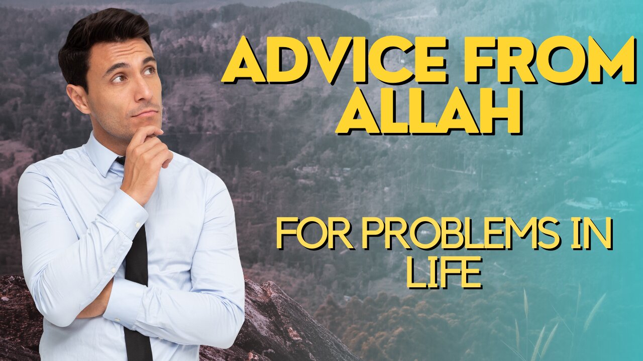 ADVICE FROM ALLAH FOR PROBLEMS IN LIFE #ytshort #trending #viral #youtube #popular