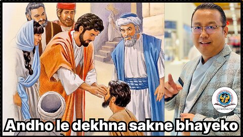Luke 18:35-43