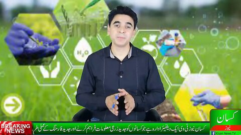 ironing Karnay ka tareka