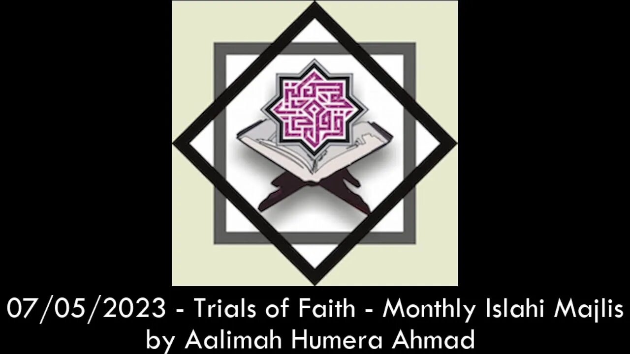 07/05/2023 - Trials of Faith - Monthly Islahi Majlis by Aalimah Humera Ahmad