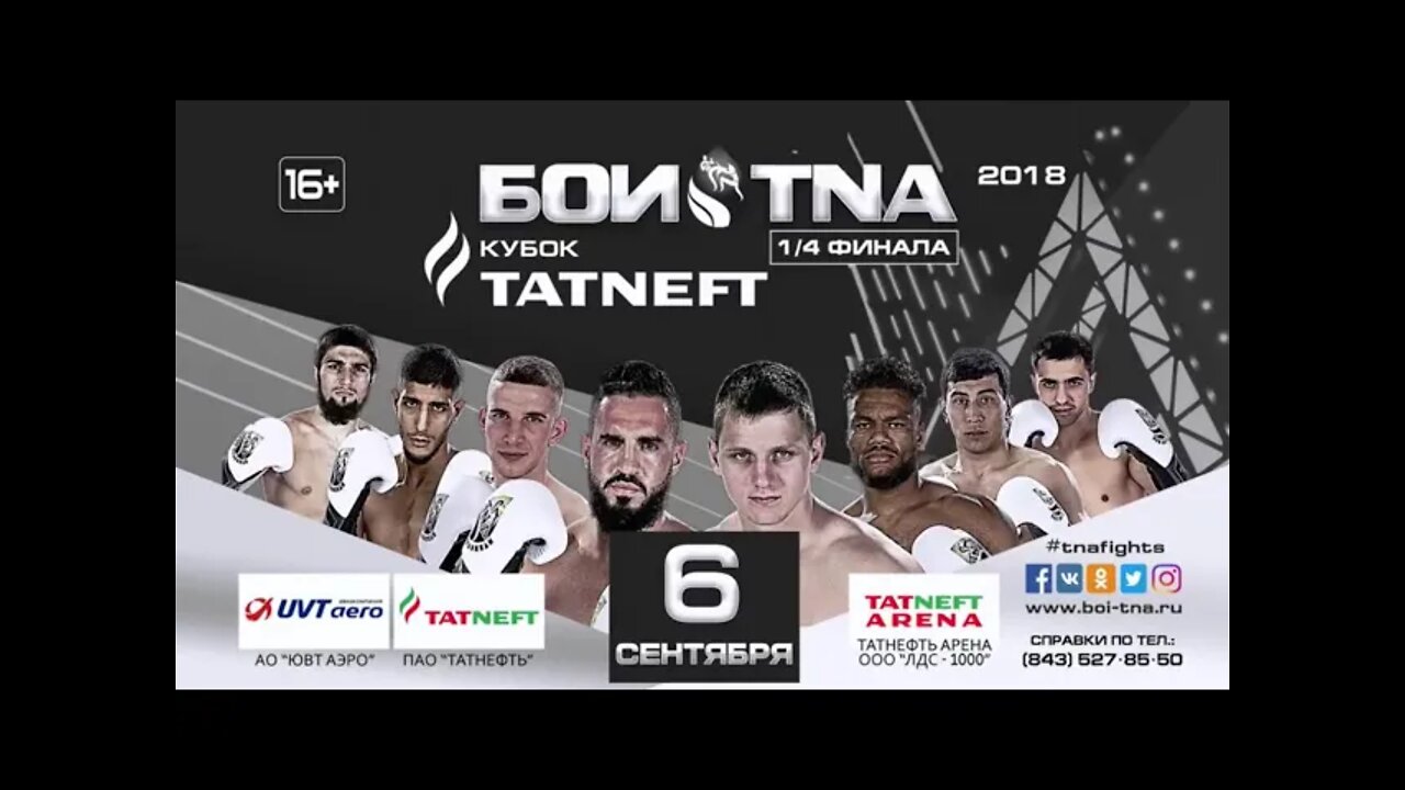 Tatneft Cup Semi Finals 2021