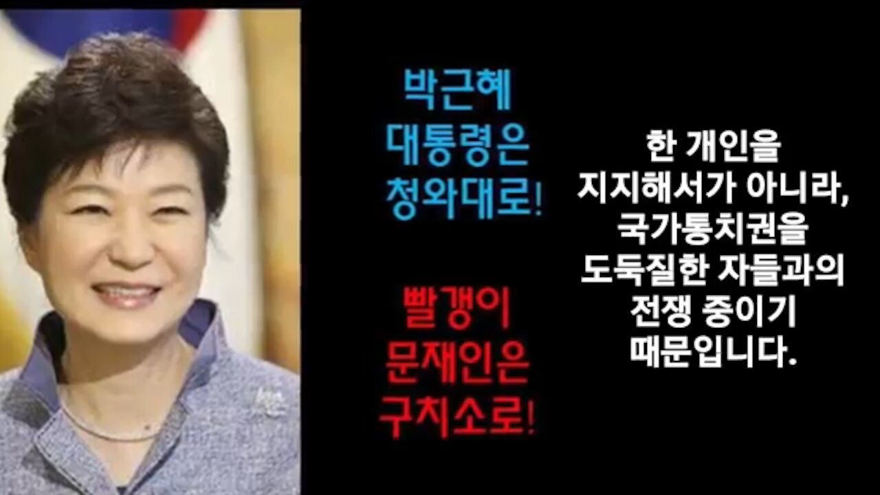 ★[태평 태투공지-58차] 태극기여 일어나라! 대한민국 재건하자! [태평] 190209 토 [태극기대반격 구국투어]
