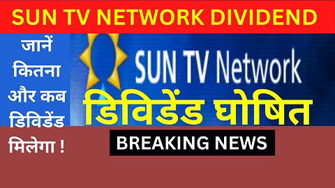 Sun TV Network Latest News