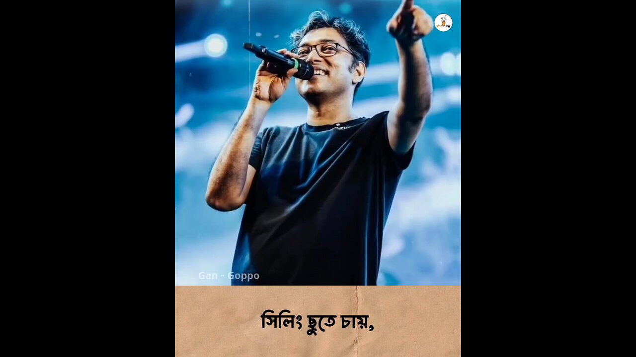 Anupom Best Ever song