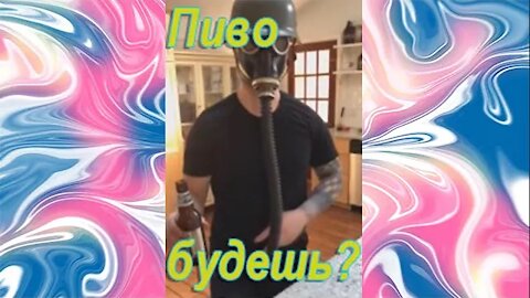 УГАР! ТЕСТ НА ПСИХИКУ ПОПРОБУЙ НЕ ЗАСМЕЯТЬСЯ! ЗАСМЕЯЛСЯ ПОДПИСАЛСЯ! ЛУЧШИЕ ПРИКОЛЫ 2021! #1