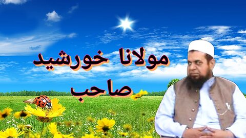 Mulana khoorsheed sahib bayan 2