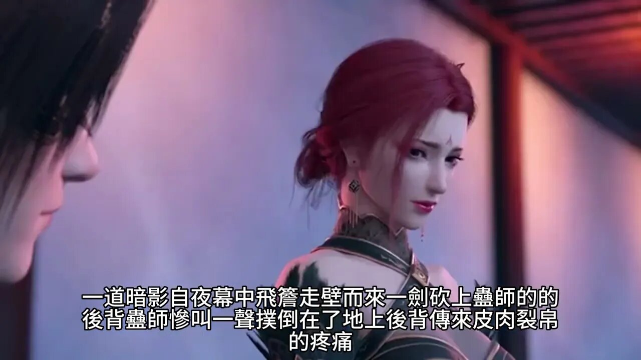 {將軍,夫人喊你種田了}545~551章 有聲字幕小說