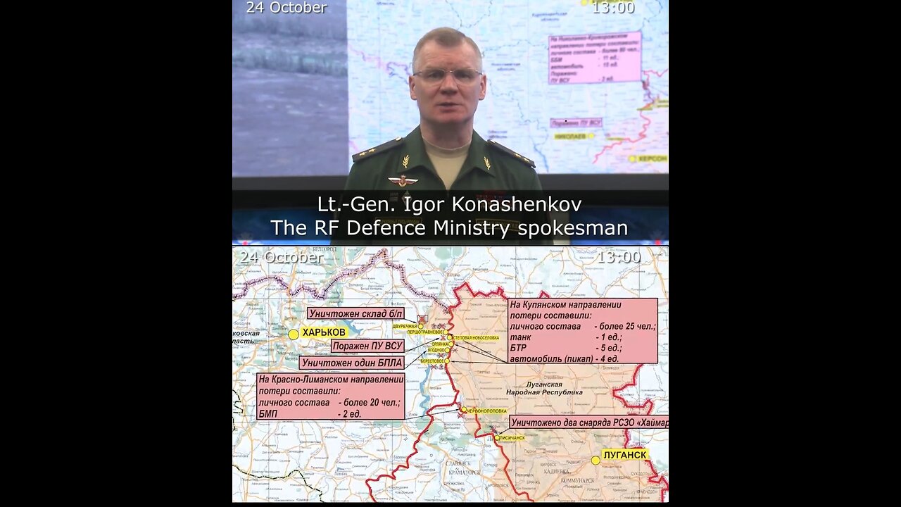 24.10.22 ⚡️ Russian Defence Ministry report on the progress of the deNAZIfication of Ukraine