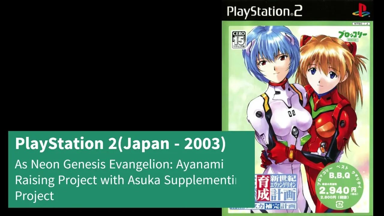 Video Game Covers - Season 4 Episode 12: Neon Genesis Evangelion: Ayanami Raising Project(2001)