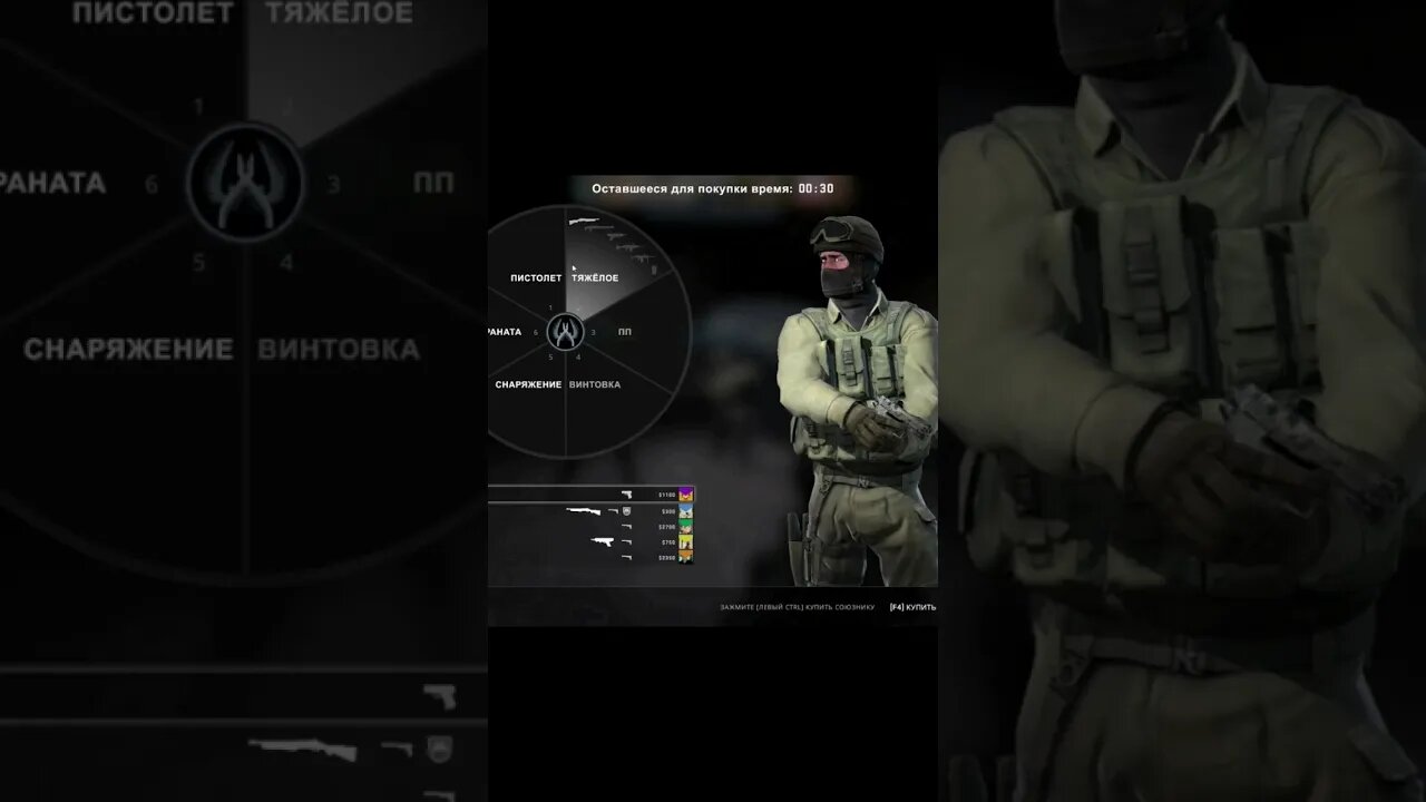 cs:go #csgo #gebezoz #shorts