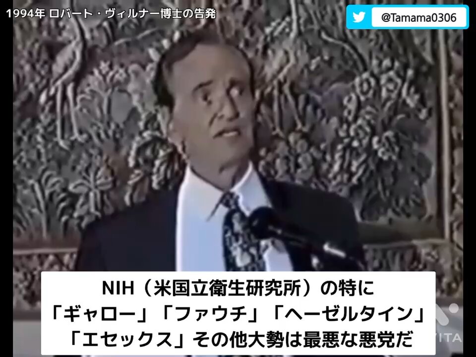 ファウチは大量虐殺者