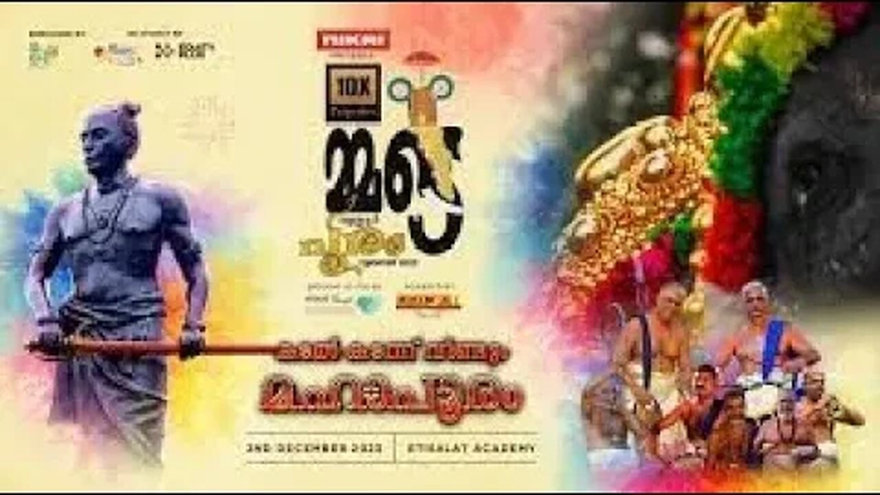 Thrissur Pooram Dubai 2023| Etisalat Academy Sports & Leisure Club, Dubai #dubai #thrissurpooram