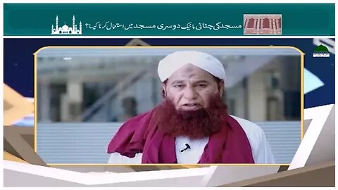 Madani Channel ثواب کی نیت سے شیئر کریں#madanichannel #dawateislami #viral