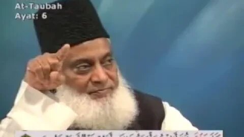 Dr. Israr Ahmed Bayan-ul-Quran (Urdu Tafseer) - Part 39/108 {Al-Quran} -2023