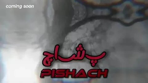 Pishach coming soon پشاچ ۔جلد آرھا ھے