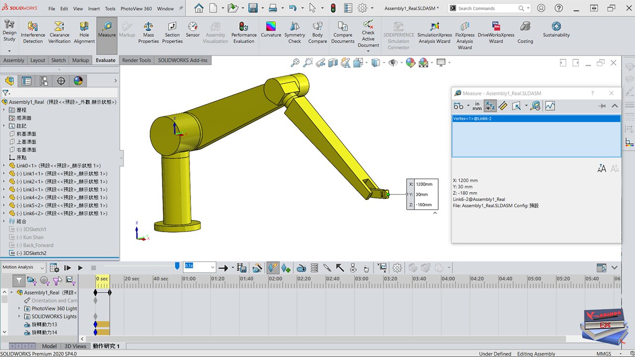 Forward & Inverse Kinematics Using MATLAB & SOLIDWORKS