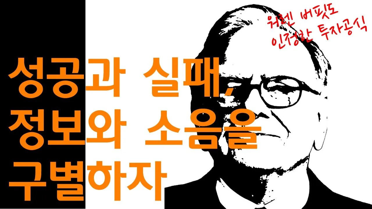 코인 과세 2년 유예|비트코인 투자에 성공하려면? 아는게 힘이고 모르는건 약이다|비트코인 실시간 방송 쩔코TV