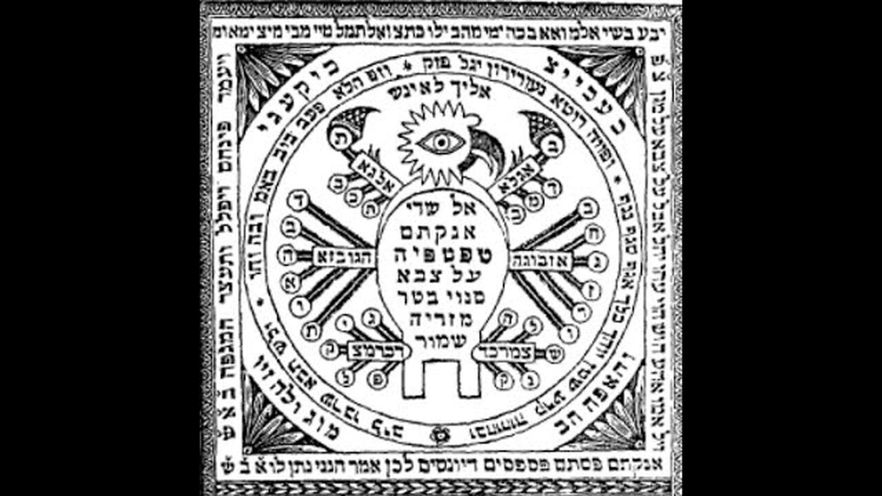 High Holy Magikh: The Highest Tiqqun For The Fallen Mashiah of Yisrael