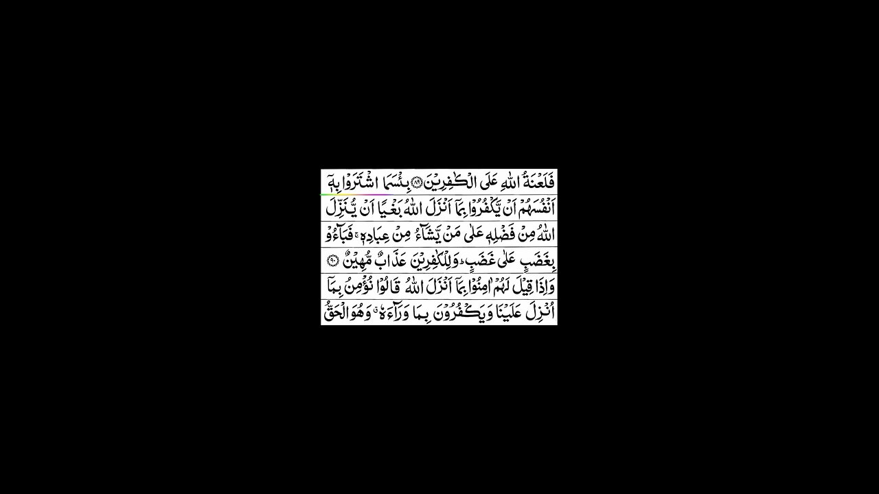 Quran 1 para «part 40» Para 1 Full | Sheikh Mishary Rashid Al-Afasy With Arabic Text (HD)