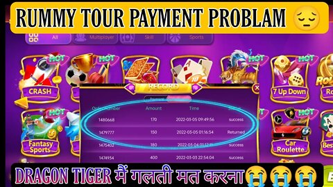 Rummy tour payment proof || Rummy Tour || Rummy Tour withdrawal rejected | #tour