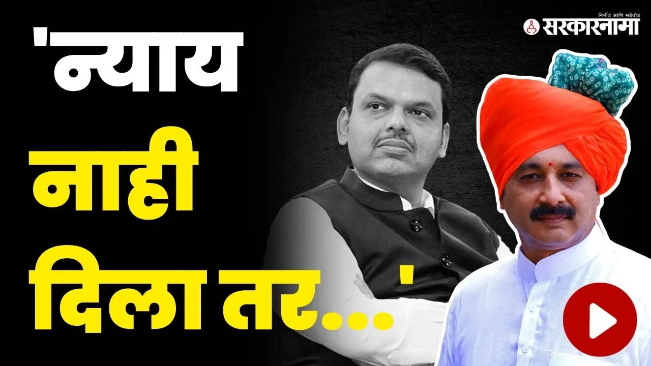 फडणवीसाचं पत्र दाखवत संभाजीराजेंचा हल्लाबोल | Sambhajiraje Chhatrapati On Devendra Fadnavis