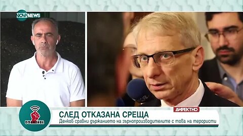 Зърнопроизводител Благодаря, г н Денков! Който сее вятър, ще жъне бури