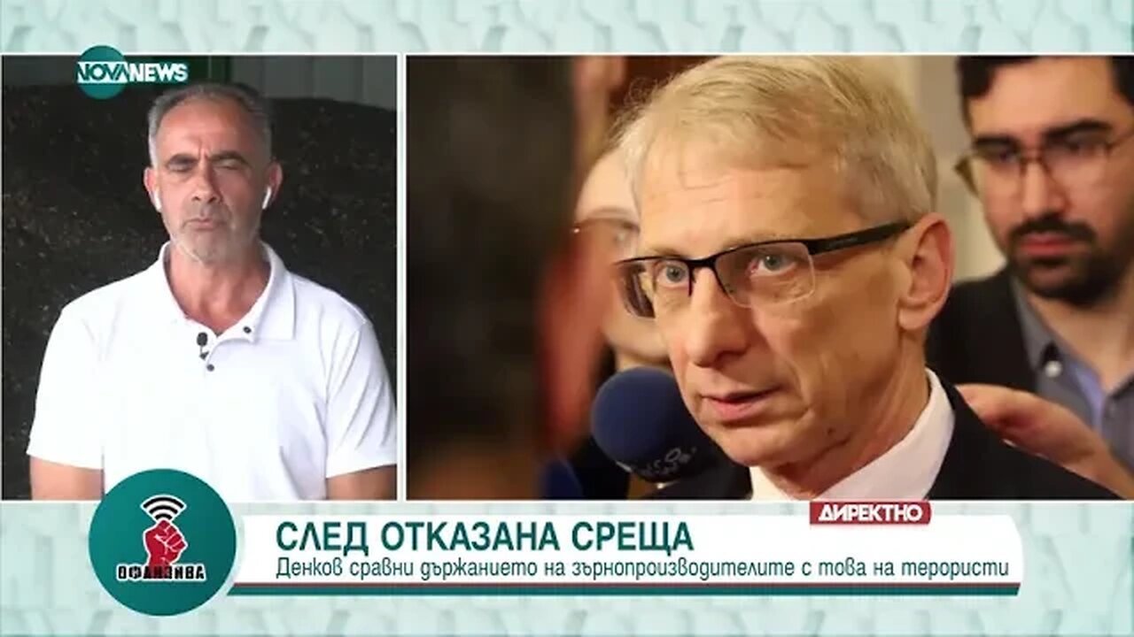 Зърнопроизводител Благодаря, г н Денков! Който сее вятър, ще жъне бури