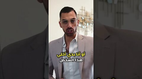 إذا لم تساعد نفسك لن يساعدك أحد 💥 إفهم هذا جيدا 💪