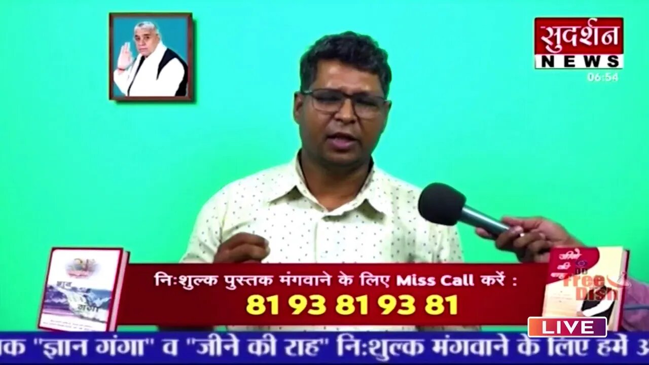 Sudarshan News 05-11-2022 || Episode:464 || Sant Rampal Ji Maharaj Satsang