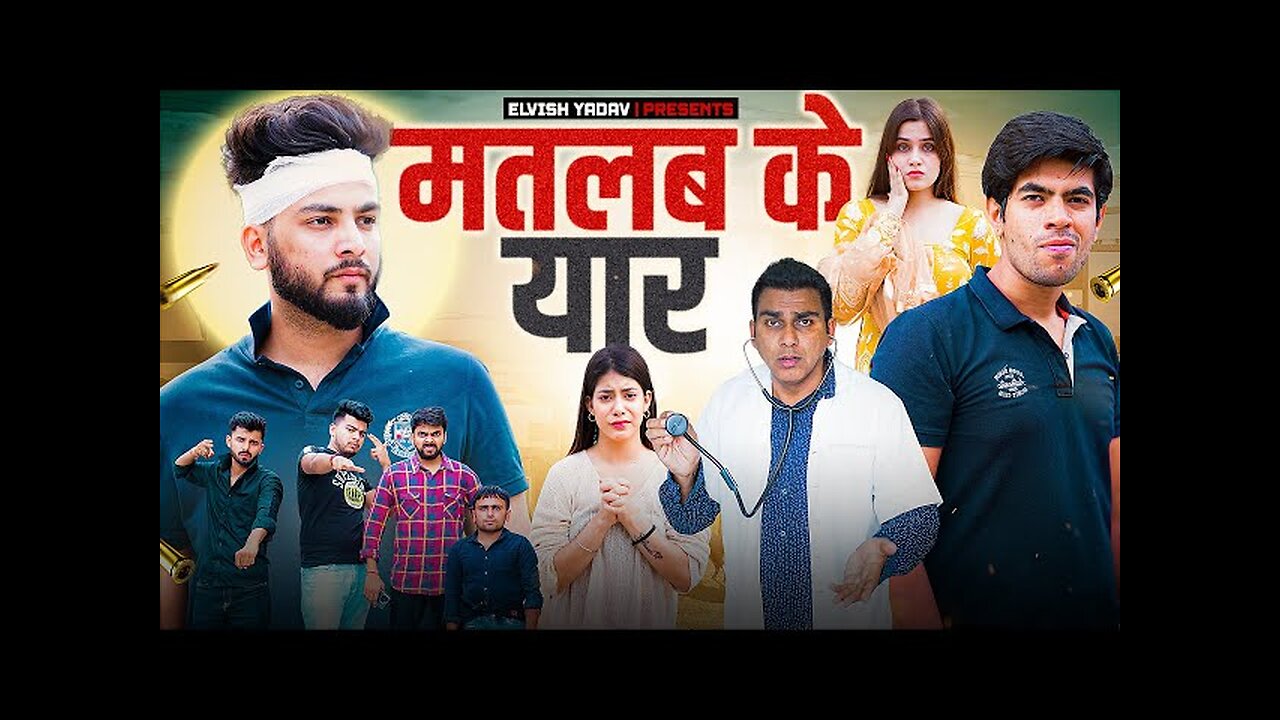 Matalab Ke Yarr