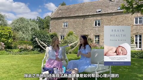 对话Zita $ West+Baba West创始人,关于母婴补剂妈妈们要知道的一切