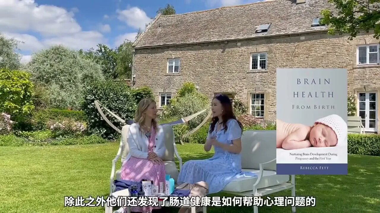 对话Zita $ West+Baba West创始人,关于母婴补剂妈妈们要知道的一切