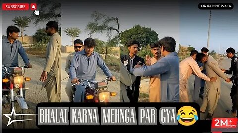 Bhalai Karna mehnga par gya | Mr iphone Wala